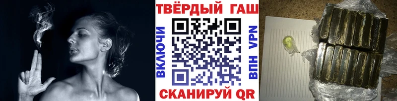 Купить ГАШИШ  Галлюциногенные грибы  Мефедрон  Кокаин  Бор