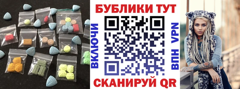 Купить закладки  Бор  Ecstasy DUBAI 