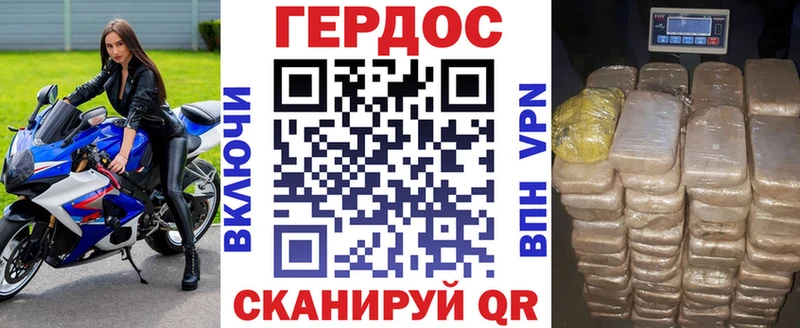 Купить закладки  Бор  ГЕРОИН Афган 