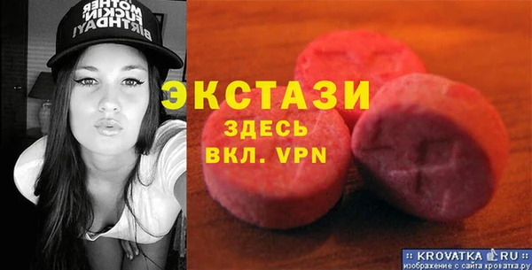 скорость mdpv Киреевск