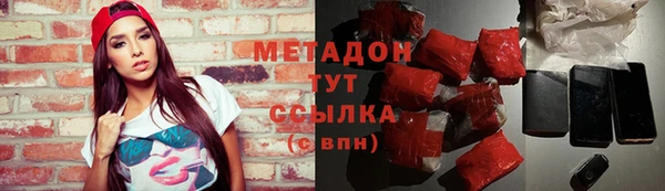 скорость mdpv Киреевск