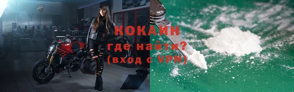 MESCALINE Кинешма