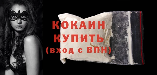 MESCALINE Кинешма
