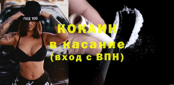 MESCALINE Кинешма