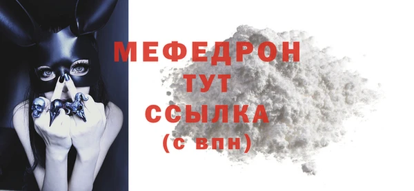 скорость mdpv Киреевск