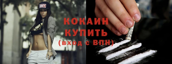 MESCALINE Кинешма