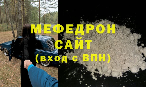 скорость mdpv Киреевск