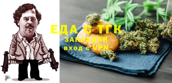 MESCALINE Кинешма