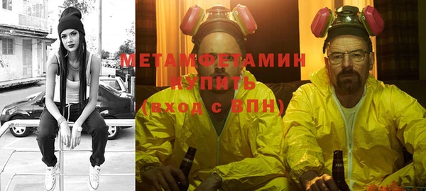 MESCALINE Кинешма