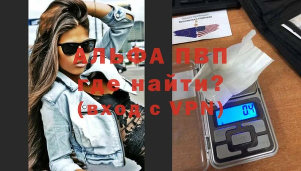 скорость mdpv Киреевск