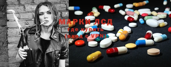MESCALINE Кинешма