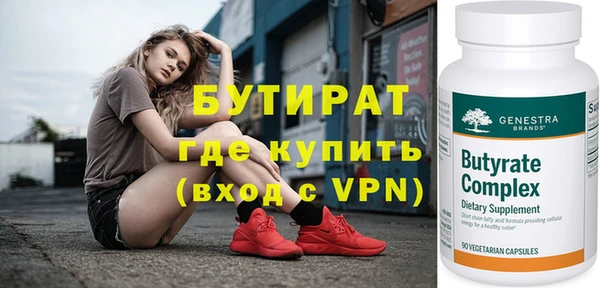 скорость mdpv Киреевск