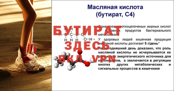винт Киренск