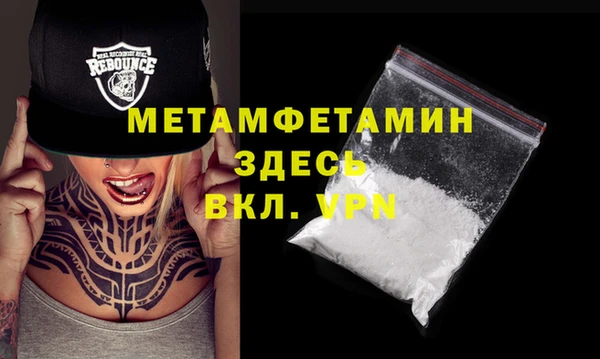MESCALINE Кинешма