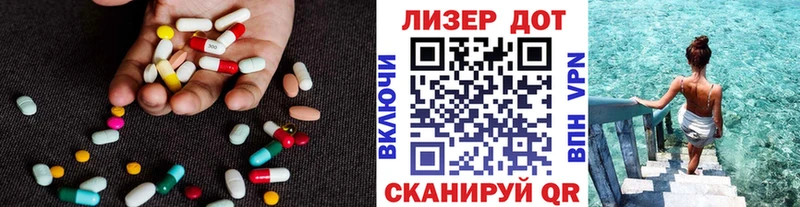 ЛСД экстази кислота  Купить закладки  Бор 