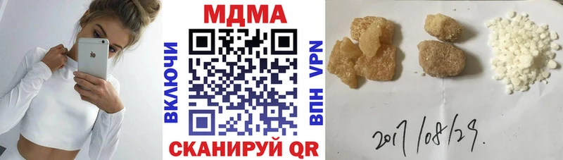 Купить  Бор  МДМА crystal 