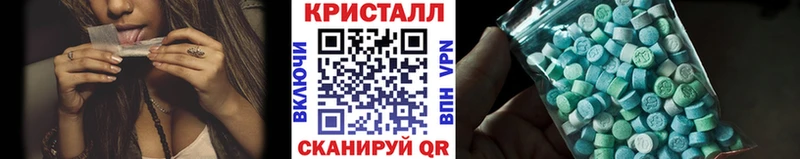 Купить закладки  Бор  Метамфетамин винт 