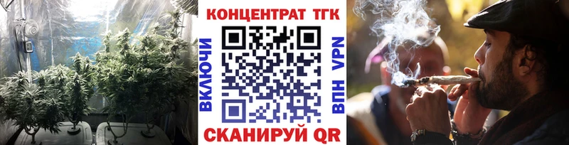 Дистиллят ТГК вейп с тгк  Купить закладки  Бор 