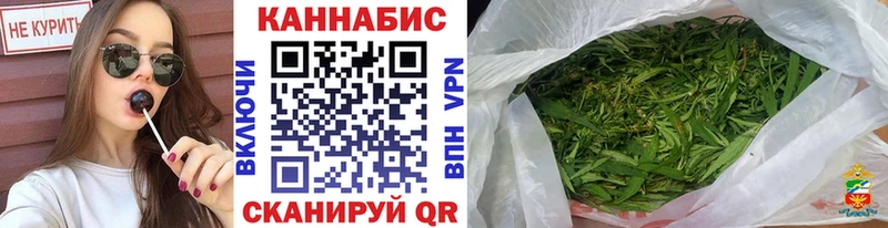 Купить где  Бор  Марихуана план 